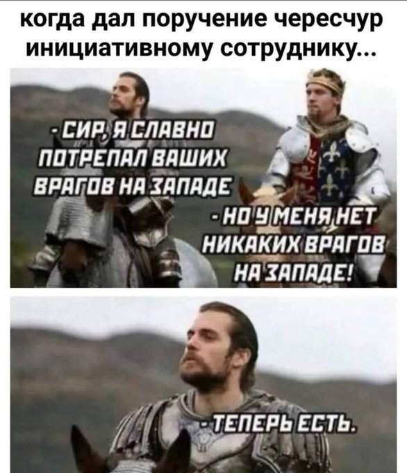 Ответ на пост &laquo;Новый сотрудник&raquo; - 01.06.26 13:13