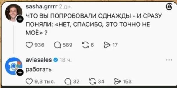100% не моё!)) - 16.09.26 12:03
