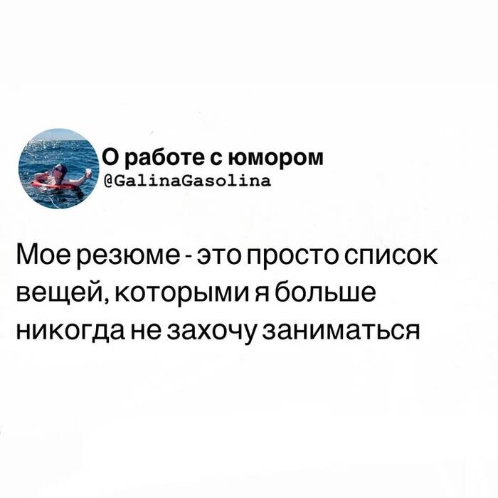 Резюме - 22.10.26 16:08