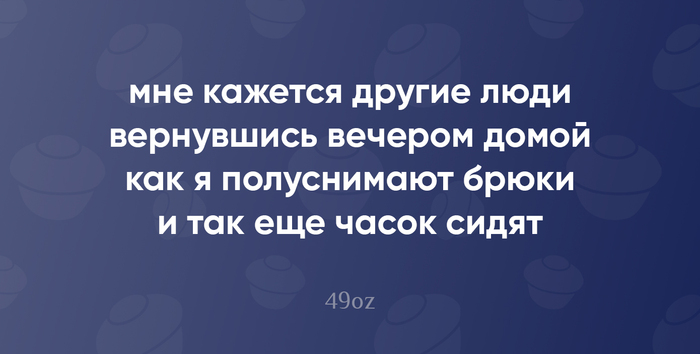49 унций пирожков. №59 - 19.05.26 11:50