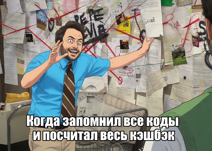 МСС-код торговой точки: что это такое и зачем он нужен - 29.04.26 11:27