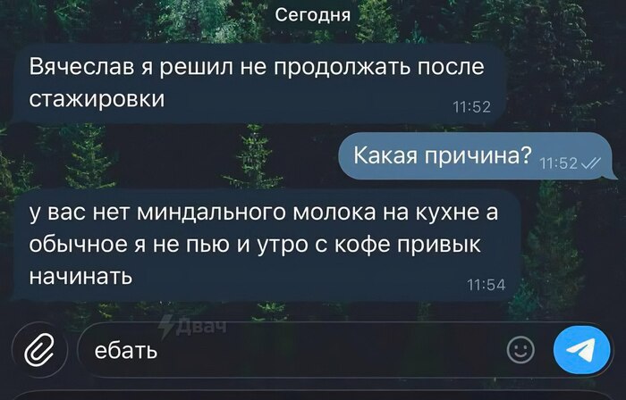 Причина - 08.05.26 09:27
