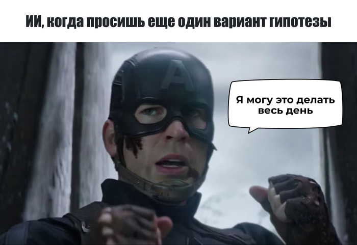 Как аналитику внедрить ИИ в работу: гайд для новичков - 15.05.26 12:24