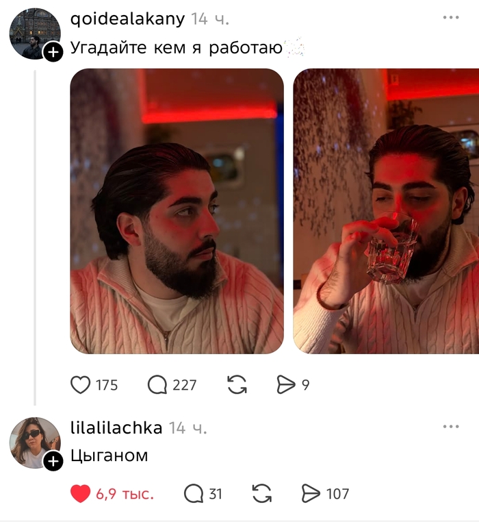 Позовите Томми
