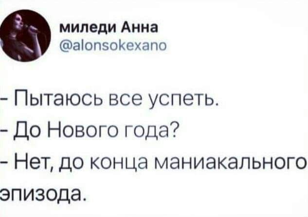 Скоро новый год... - 19.10.26 19:37