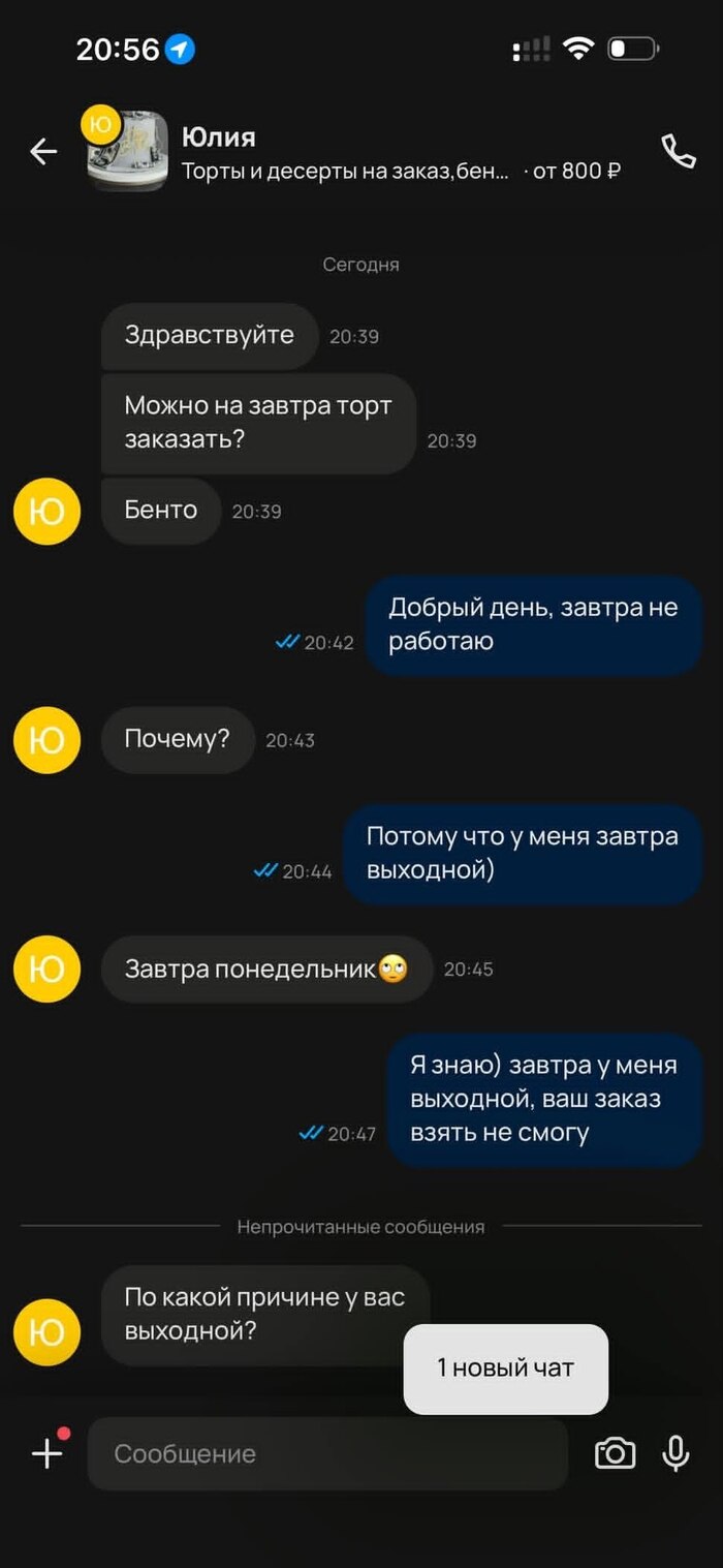 Записку от родителей хотя бы предоставить надо - 27.10.26 10:41