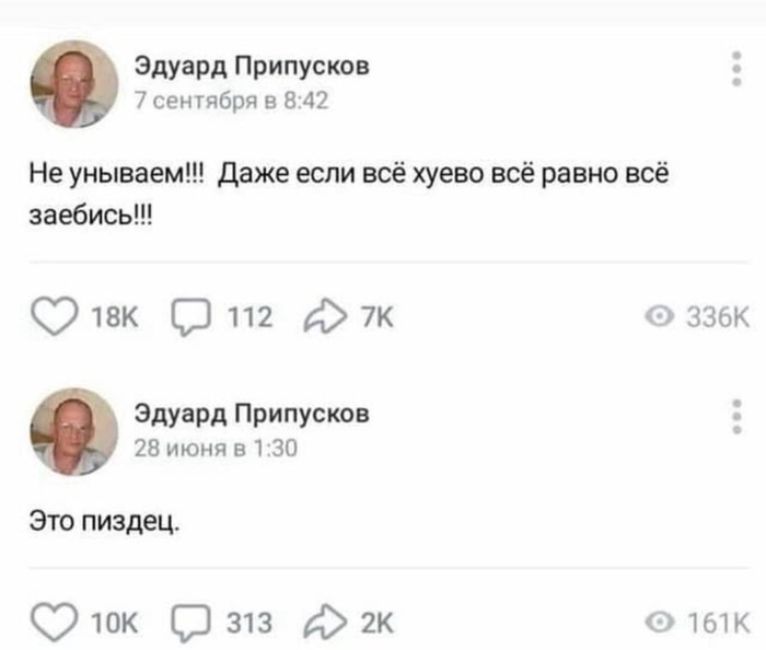 Премию ему за позитив - 04.04.26 15:13
