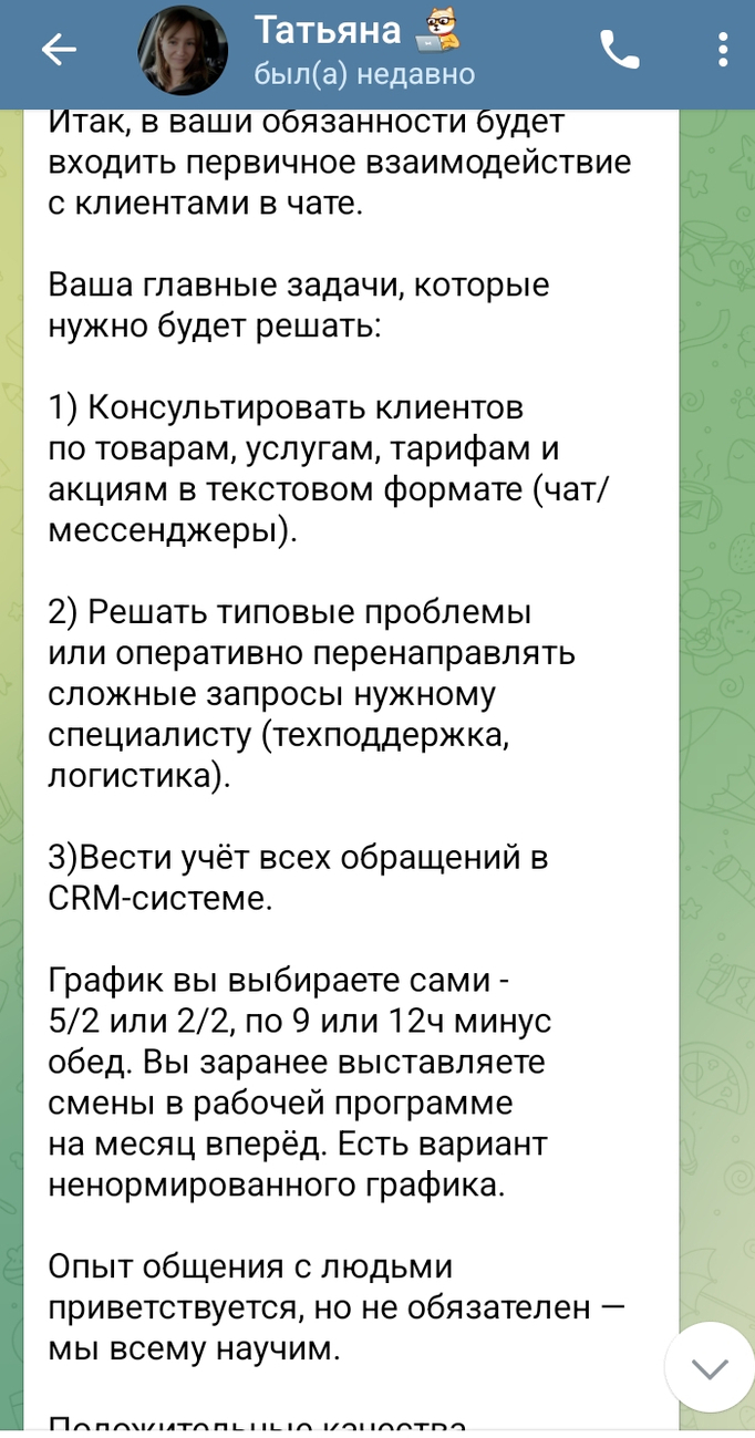 Мошенники! Рефералка альфа-банка - 06.02.26 17:34