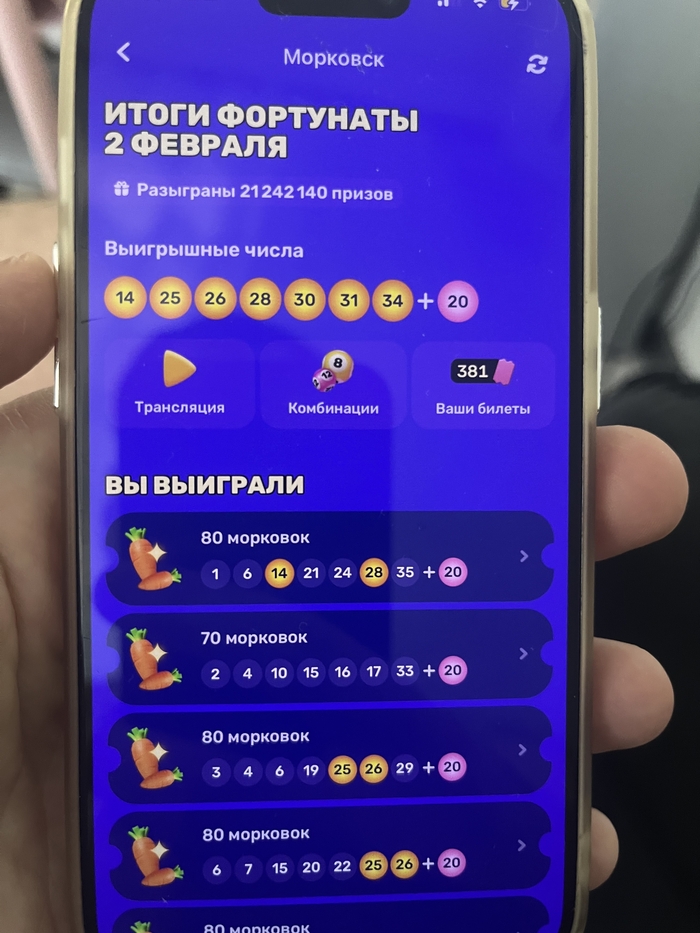 Морковск - 10.10.26 11:01