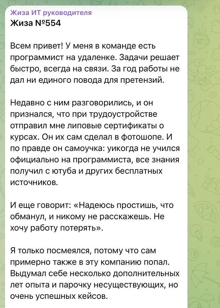Нужны ли сертификаты с курсов при трудоустройстве? - 08.03.26 14:10