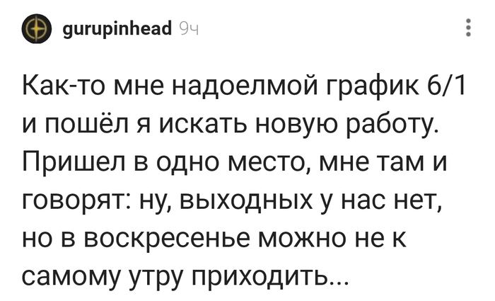 График - 30.09.26 23:03