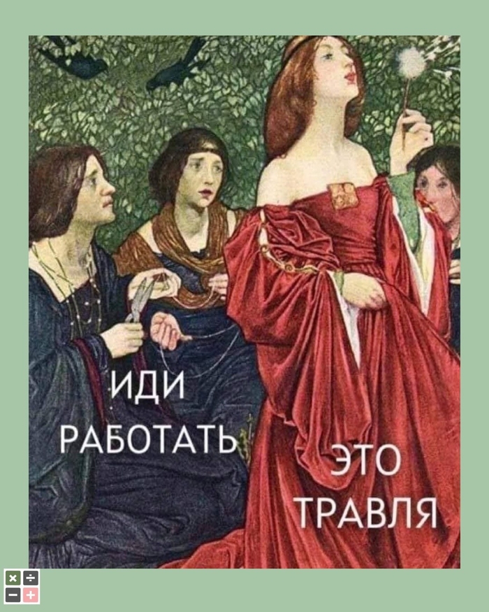 А в каком лагере вы? - 10.03.26 12:53