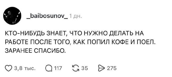 Всегда хотел знать! - 08.03.26 22:08