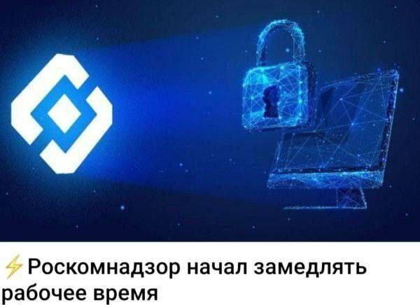 Совсем офигели - 16.03.26 13:15