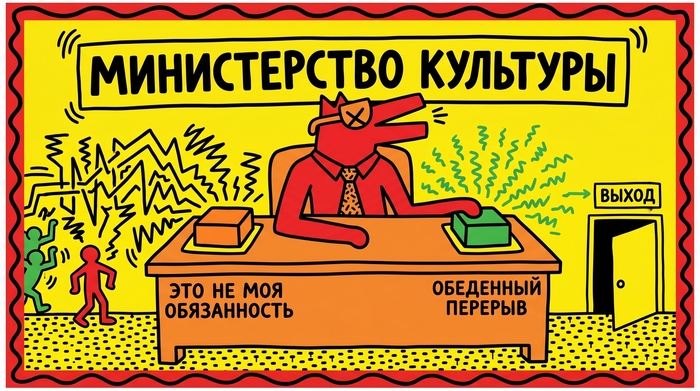 ПМЭФ 2026. Когда в госслужбах внедрят Битрикс и ИИ - 04.06.26 01:32