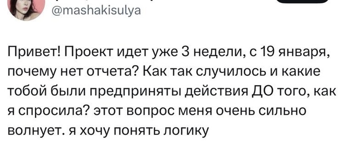 Мемуар про ГОСТ по физике - 01.02.26 21:59