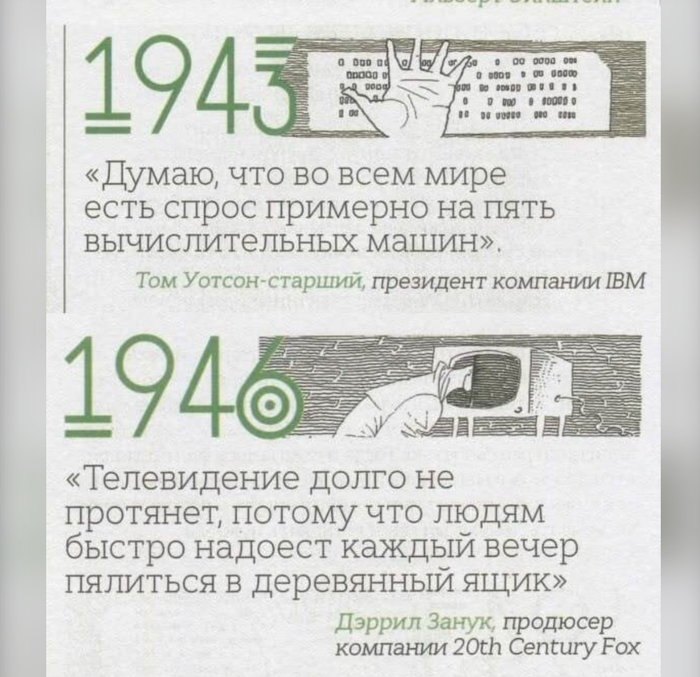 Людей, которым вместо обычного стула нужна киберстанция, можно пересчитать по пальцам... - 28.09.26 16:37