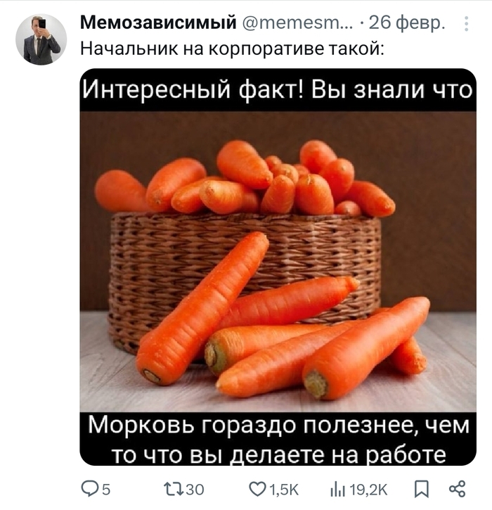 Бывают и те, что не только на корпоративе - 25.03.26 16:42