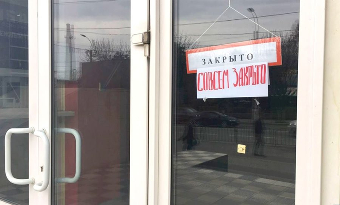 В России впервые за 25 лет сократилось число магазинов: данные по Москве и регионам - 30.03.26 10:48