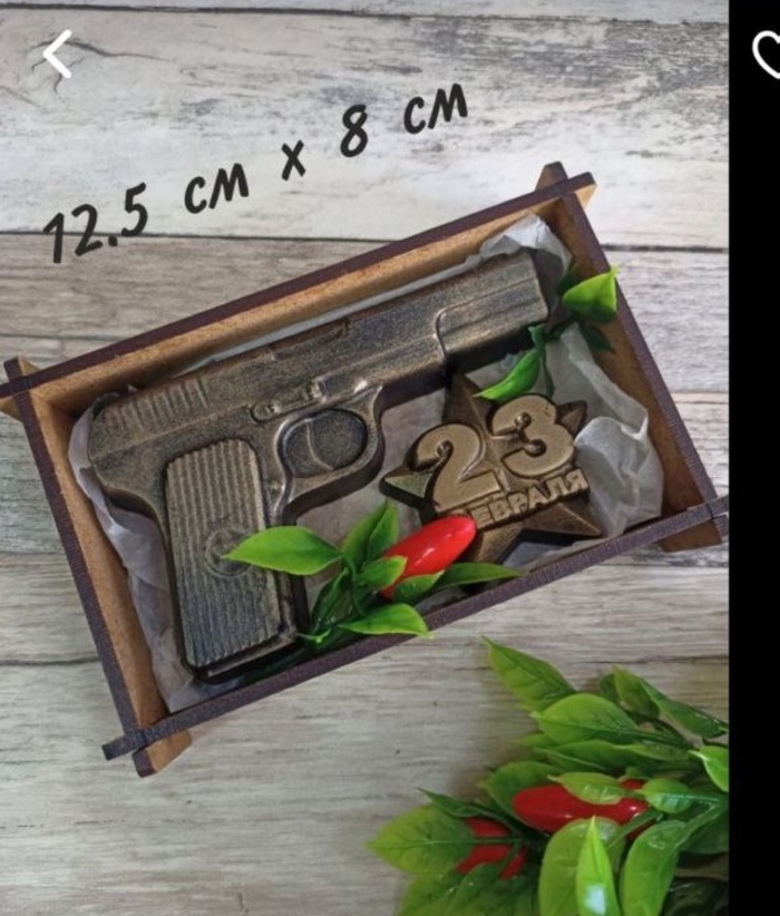 Подарок к 23 февраля - 25.02.26 16:28