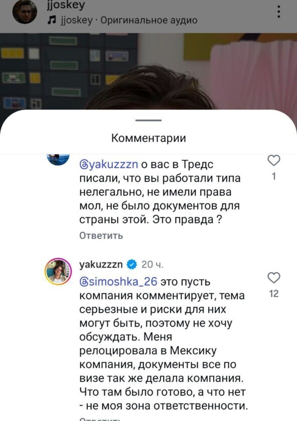 Релокация в Мексику к Тинькову, большие обещания PLATA, оформление визы, сравнение с Т-Банк - 12.09.26 22:52