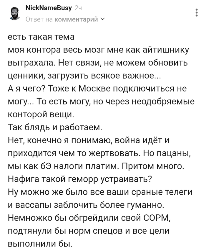 Есть такая тема !!! - 01.04.26 05:29