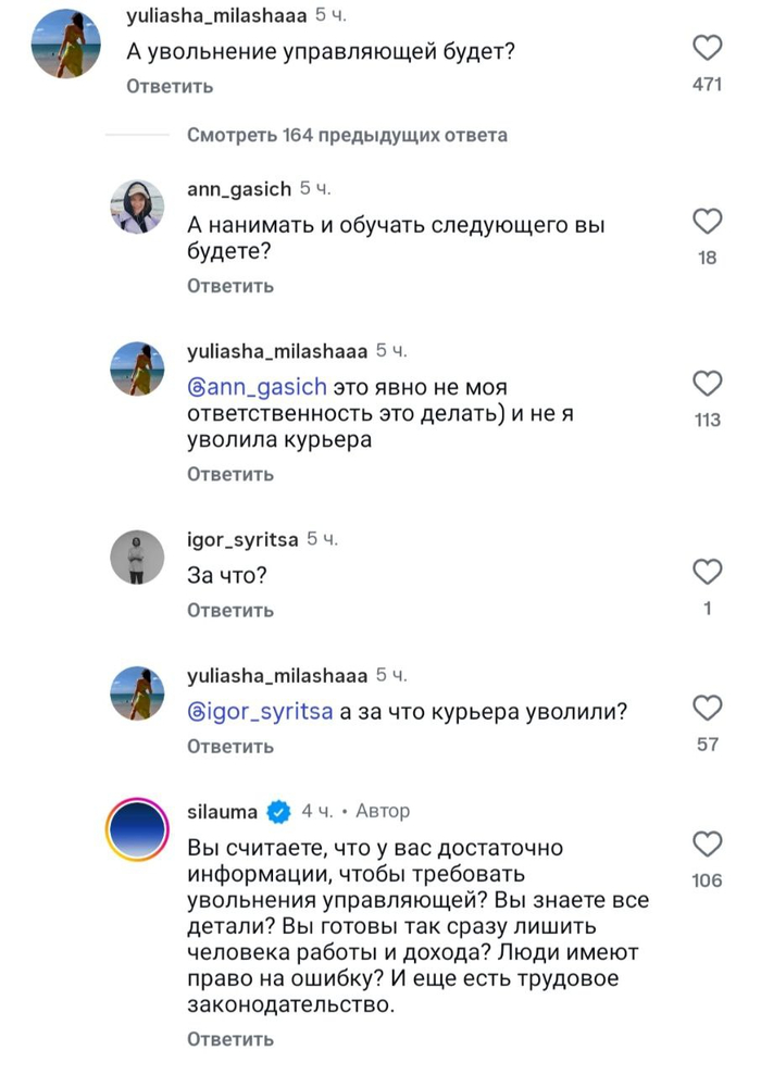 Ответ на пост &laquo;Россияне объявили бойкот "Додо Пицце" из-за увольнения курьера&raquo; - 23.02.26 20:05