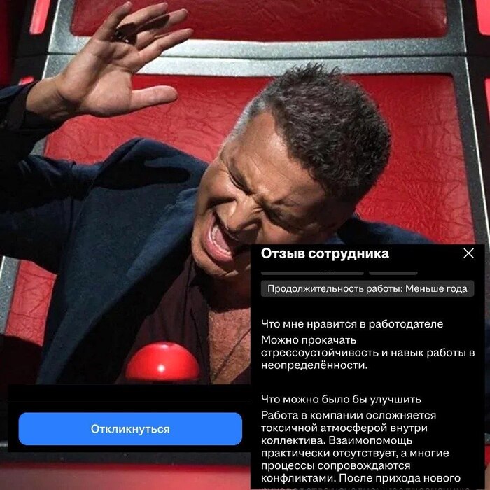 Я при поиске работы: - 06.06.26 12:00
