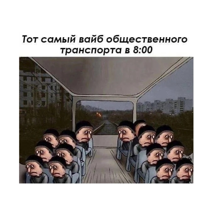Такое бывало с каждым - 12.10.26 14:13