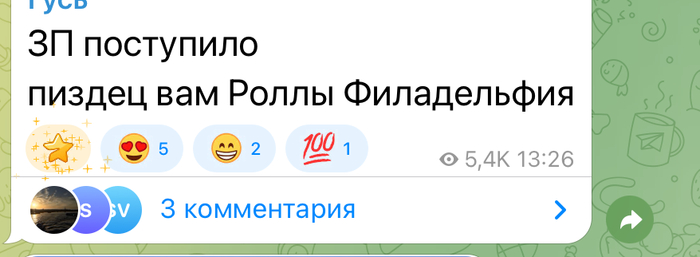 Шик - 06.05.26 20:42