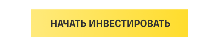 В 4 пунктах объясняем, почему инвестировать — не страшно - 20.03.26 15:47
