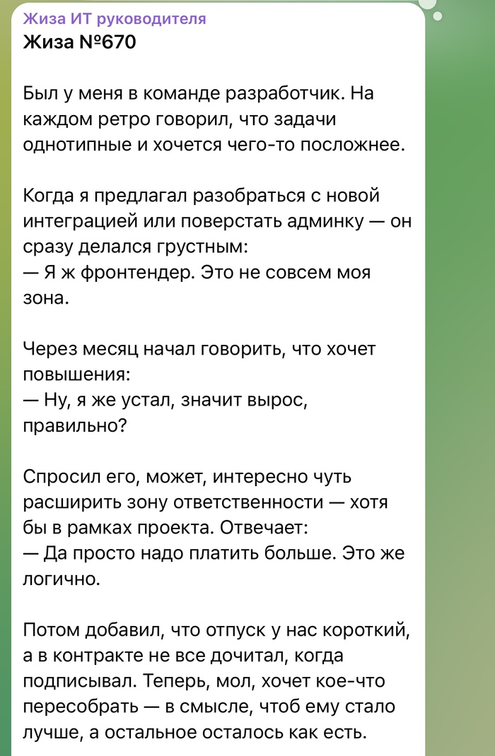 Вам шашечки или ехать? - 21.09.26 12:59