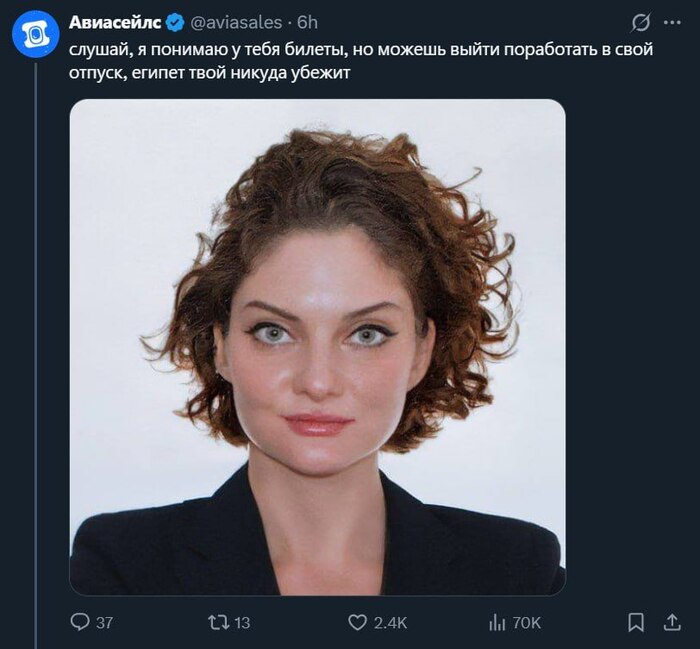 Хуманизация совы - 03.02.26 10:33
