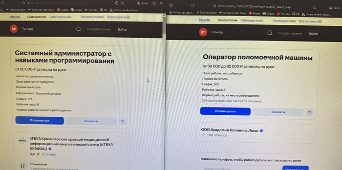 Где мы свернули не туда? - 12.03.26 09:17