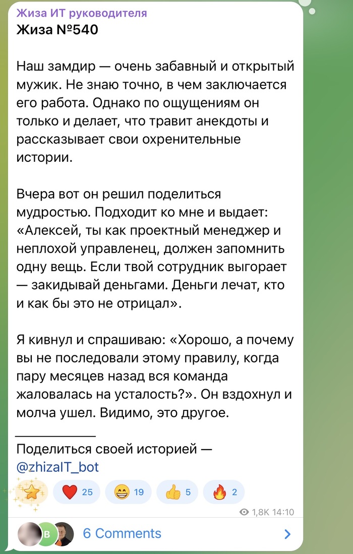 Деньги лечат! - 16.02.26 10:41
