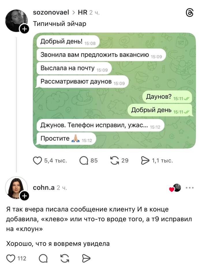 Это был спойлер - 20.05.26 00:03