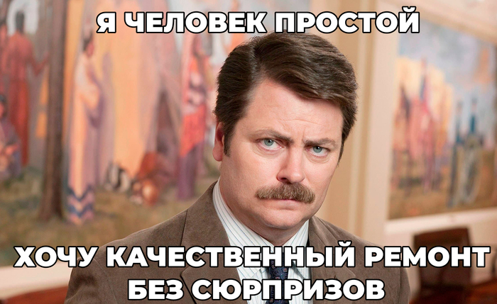 Не дайте себя обмануть: как распознать подделку при покупке стройматериалов - 31.03.26 14:26