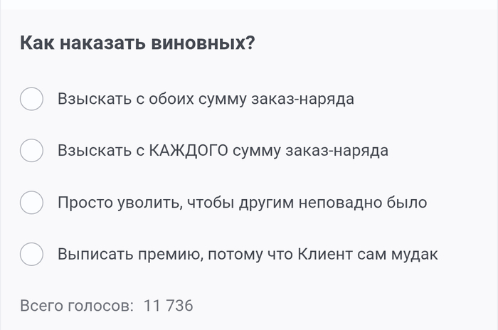 Ответ Zizandari в &laquo;Самая базовая база в автосервисе, которую до сих пор многие не понимают&raquo; - 07.10.26 10:30