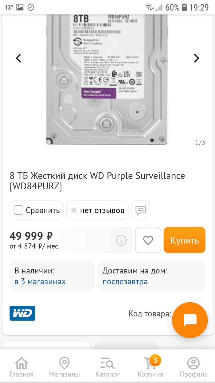 Мир сходит с ума... майнеры, чиа, хернива, дебилива...