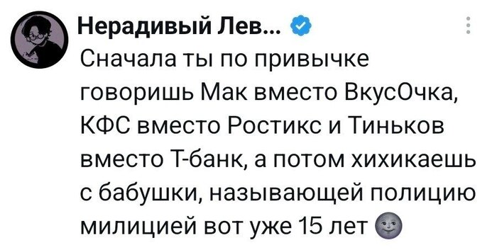 Ребрендинг - 07.10.26 08:47