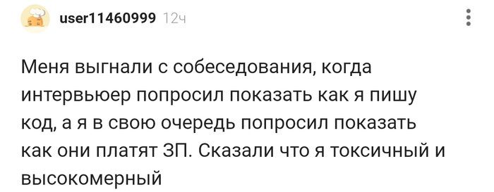 Токсичный и Высокомерный !!! - 09.04.26 06:08
