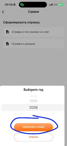 Дают ли ипотеку самозанятым: сложности и пути решений - 18.03.26 12:02