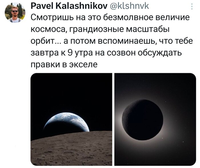 Масштаб - 10.04.26 09:09
