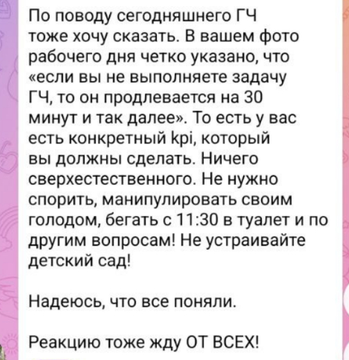 Прошу помощи в оценке шансов в суде против работодателя - 11.03.26 06:58