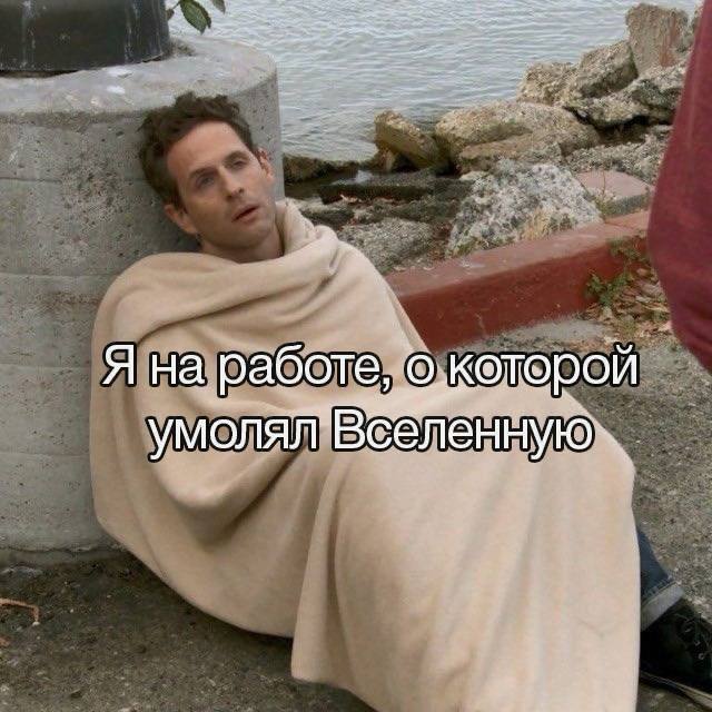 Было - 25.01.26 16:42