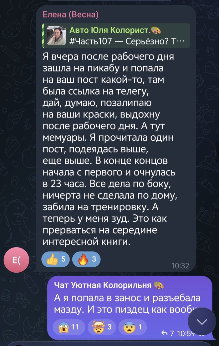 До сих пор не верят, что подбираю Мазда 46G. Презентация и сразу тест-драйв, нового хром-серебра на Мазде 46G - 27.01.26 19:51