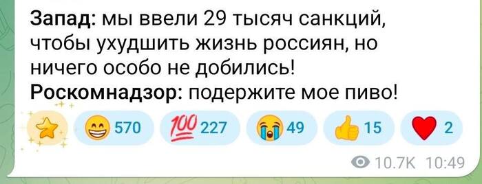 Ответ на пост &laquo;Мы платим налоги,...&raquo; - 21.03.26 20:27