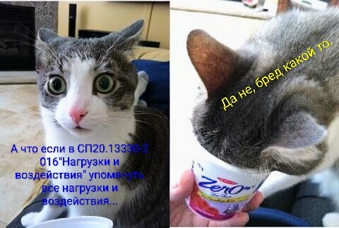 Да чтоб тебя...и такой ГОСТ есть? - 16.03.26 22:15