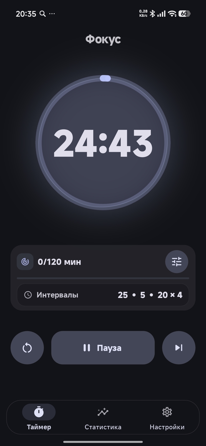 Жизнь с РАСДВГ ч.12: Осеннее - 23.09.26 14:45