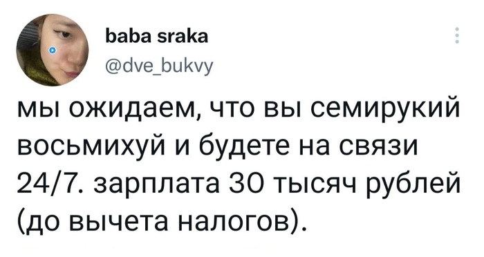 Ответ на пост &laquo;Г - график&raquo; - 03.09.26 22:59